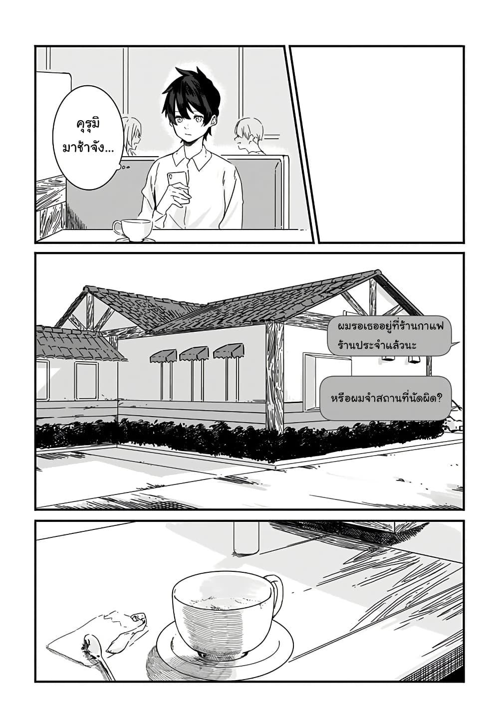 Manga-lc-com อ่านมังงะ อ่านการ์ตูน ออนไลน์ ฟรี Kanojo wa Itsumo Kagayaiteita ตอนที่ 1 2 3 4 5 6 7 8 9 10 11 12 13 14 ฟรี ไม่มีโฆษณา Manga-lc - อ่าน มังงะ อ่าน การ์ตูน ออนไลน์ อ่านมังงะ ฟรี