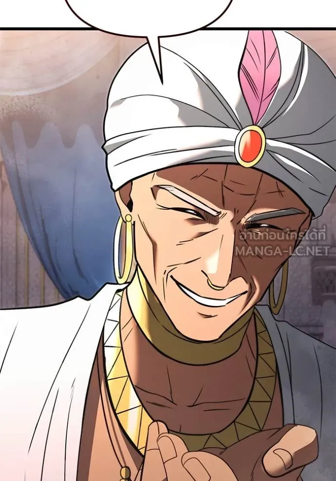 อัศวินดำล่าท้าเวลา ตอนที่ 101 รูปที่ 118