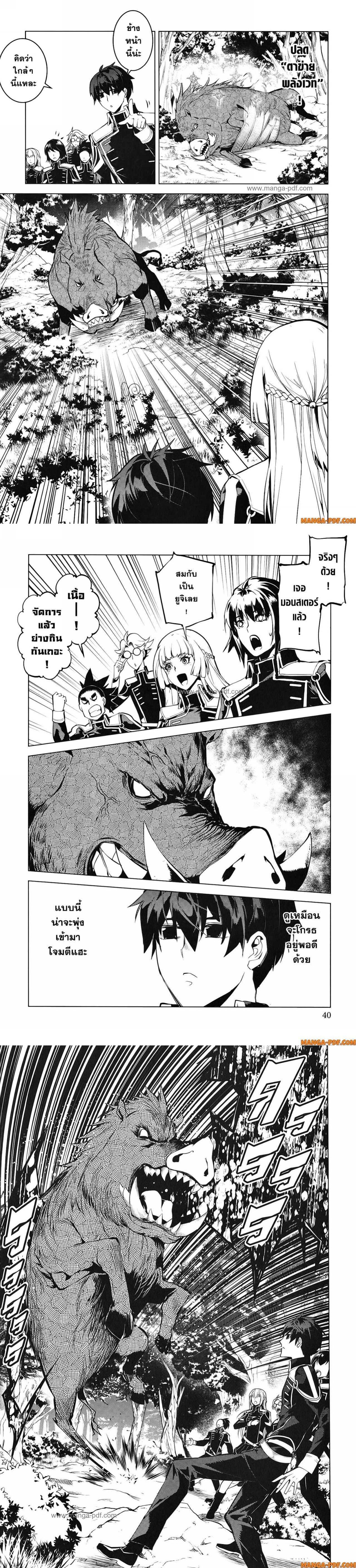 Manga-lc-com อ่านมังงะ อ่านการ์ตูน ออนไลน์ ฟรี Tensei Kenja no Isekai Life ตอนที่ 1 2 3 4 5 6 7 8 9 10 11 12 13 14 ฟรี ไม่มีโฆษณา Manga-lc - อ่าน มังงะ อ่าน การ์ตูน ออนไลน์ อ่านมังงะ ฟรี