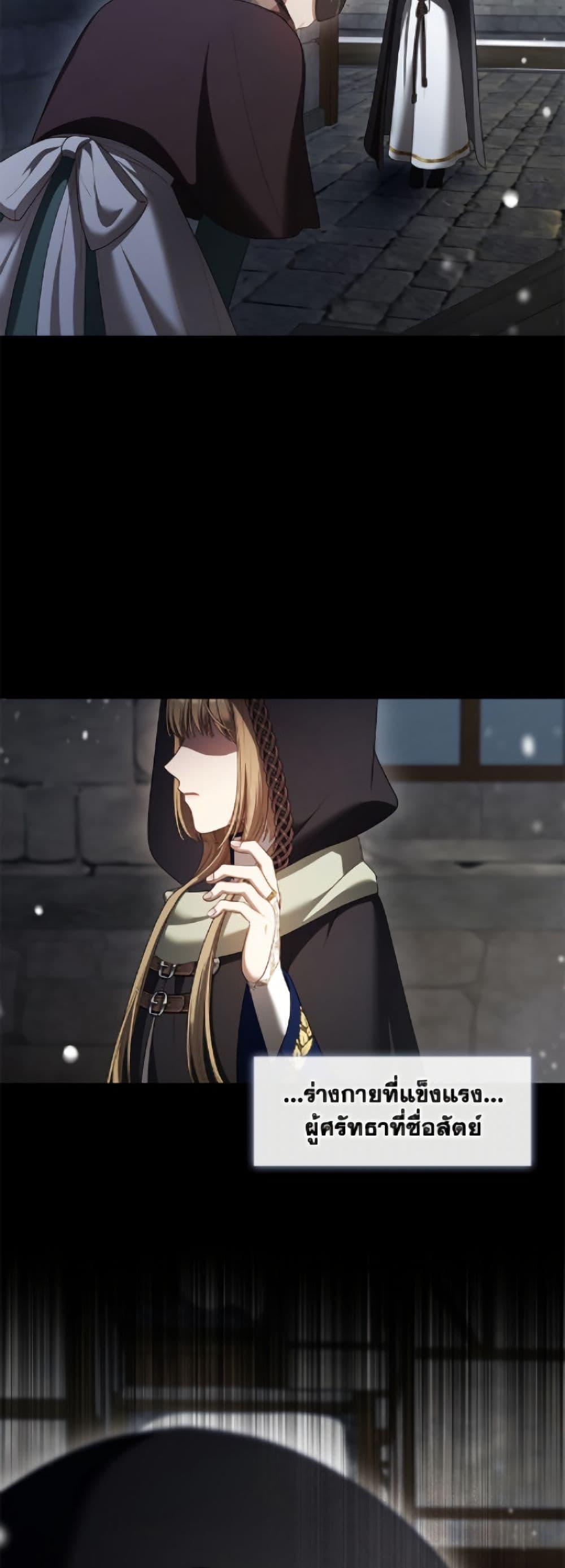 Manga-lc-com อ่านมังงะ อ่านการ์ตูน ออนไลน์ ฟรี The S-Class Hunter Doesn’t Want to Be a Villainous Princess ตอนที่ 1 2 3 4 5 6 7 8 9 10 11 12 13 14 ฟรี ไม่มีโฆษณา Manga-lc - อ่าน มังงะ อ่าน การ์ตูน ออนไลน์ อ่านมังงะ ฟรี