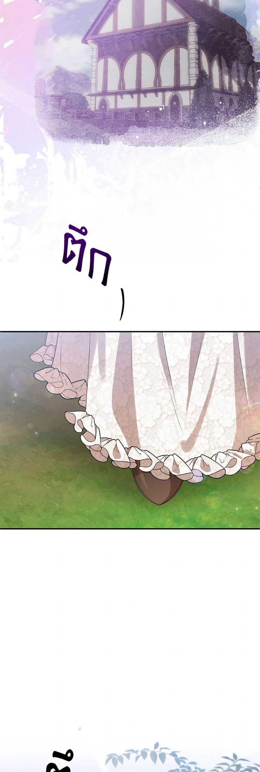 Manga-lc-com อ่านมังงะ อ่านการ์ตูน ออนไลน์ ฟรี Materialistic Princess ตอนที่ 1 2 3 4 5 6 7 8 9 10 11 12 13 14 ฟรี ไม่มีโฆษณา Manga-lc - อ่าน มังงะ อ่าน การ์ตูน ออนไลน์ อ่านมังงะ ฟรี