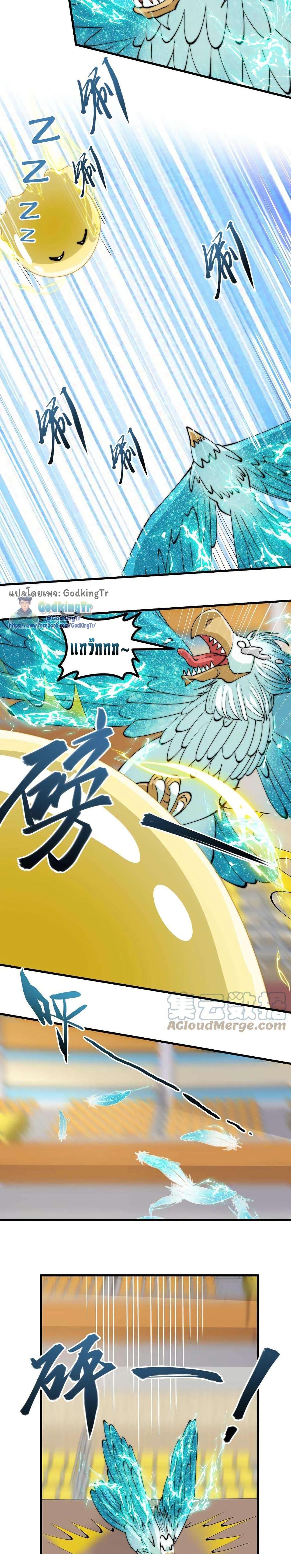 Manga-lc-com อ่านมังงะ อ่านการ์ตูน ออนไลน์ ฟรี Is It Reasonable for Me to Beat a Dragon With a Slime ตอนที่ 1 2 3 4 5 6 7 8 9 10 11 12 13 14 ฟรี ไม่มีโฆษณา Manga-lc - อ่าน มังงะ อ่าน การ์ตูน ออนไลน์ อ่านมังงะ ฟรี