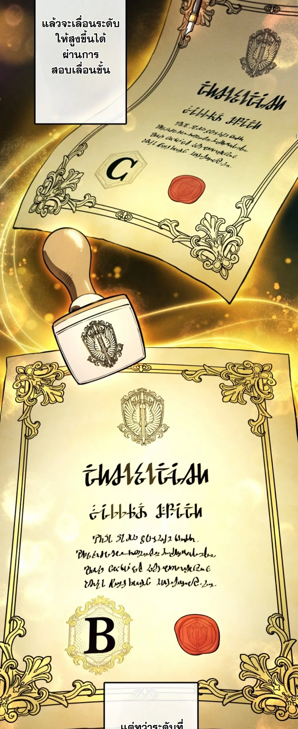 Dungeon Gourmet อ_ศว_นเป_บพ_สดาร เปล_ยนม_งกรให_เป_นเมน_เด_ด ตอนที่ ตอนที่ 11 รูปที่ 32