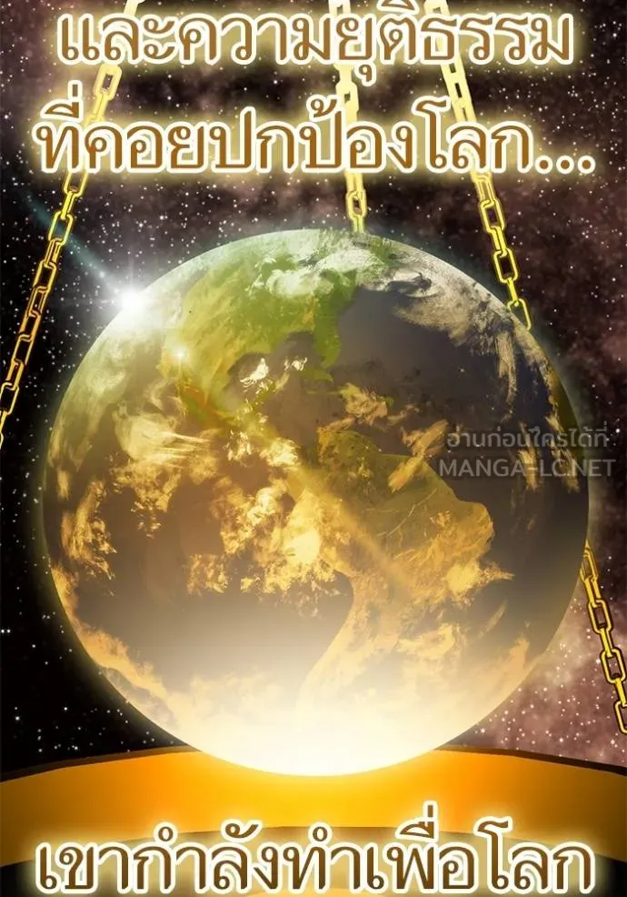 Return to Player ตอนที่ 179 รูปที่ 107