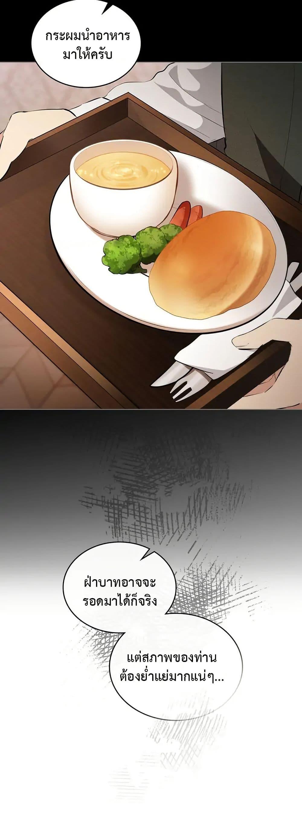 Manga-lc-com อ่านมังงะ อ่านการ์ตูน ออนไลน์ ฟรี The Fallen Duke & the Knight Who Hated Him ตอนที่ 1 2 3 4 5 6 7 8 9 10 11 12 13 14 ฟรี ไม่มีโฆษณา Manga-lc - อ่าน มังงะ อ่าน การ์ตูน ออนไลน์ อ่านมังงะ ฟรี