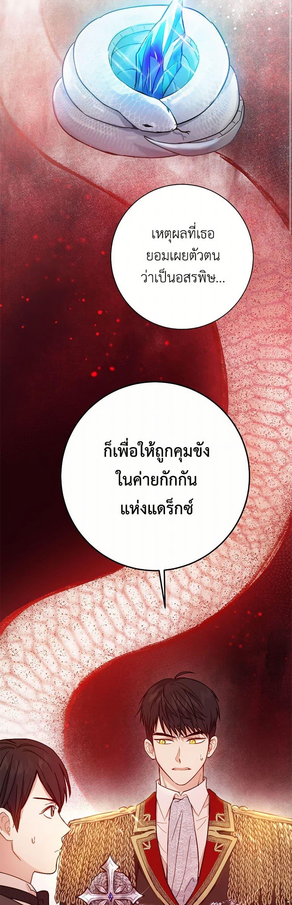 Manga-lc-com อ่านมังงะ อ่านการ์ตูน ออนไลน์ ฟรี The Heiress’s Double Life ตอนที่ 1 2 3 4 5 6 7 8 9 10 11 12 13 14 ฟรี ไม่มีโฆษณา Manga-lc - อ่าน มังงะ อ่าน การ์ตูน ออนไลน์ อ่านมังงะ ฟรี