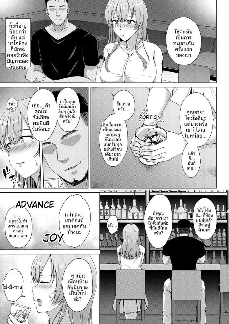 Doujin-Lc- อ่าน โดจิน มังฮวา เกาหลี ญี่ปุ่น จีน แปลไทย ความลับของภรรยา ตอนที่ 1 2 3 4 5 6 7 8 9 10 11 12 13 14 ฟรี ไม่มีโฆษณา อ่าน โดจิน Manhwa เกาหลี ญี่ปุ่น จีน เรามีครบ คัดมาให้เน้นๆ โดจิน 18+ รับประกันความฟินโดย  Doujin Lc