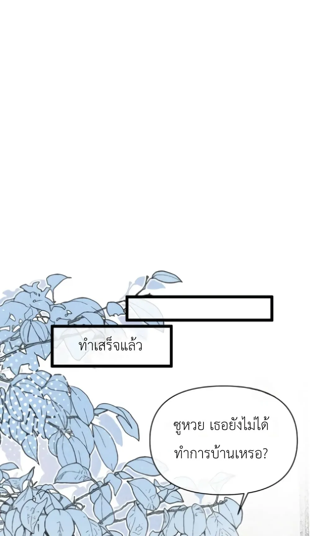 Manga-lc-com อ่านมังงะ อ่านการ์ตูน ออนไลน์ ฟรี Don’t Touch My Ears ตอนที่ 1 2 3 4 5 6 7 8 9 10 11 12 13 14 ฟรี ไม่มีโฆษณา Manga-lc - อ่าน มังงะ อ่าน การ์ตูน ออนไลน์ อ่านมังงะ ฟรี