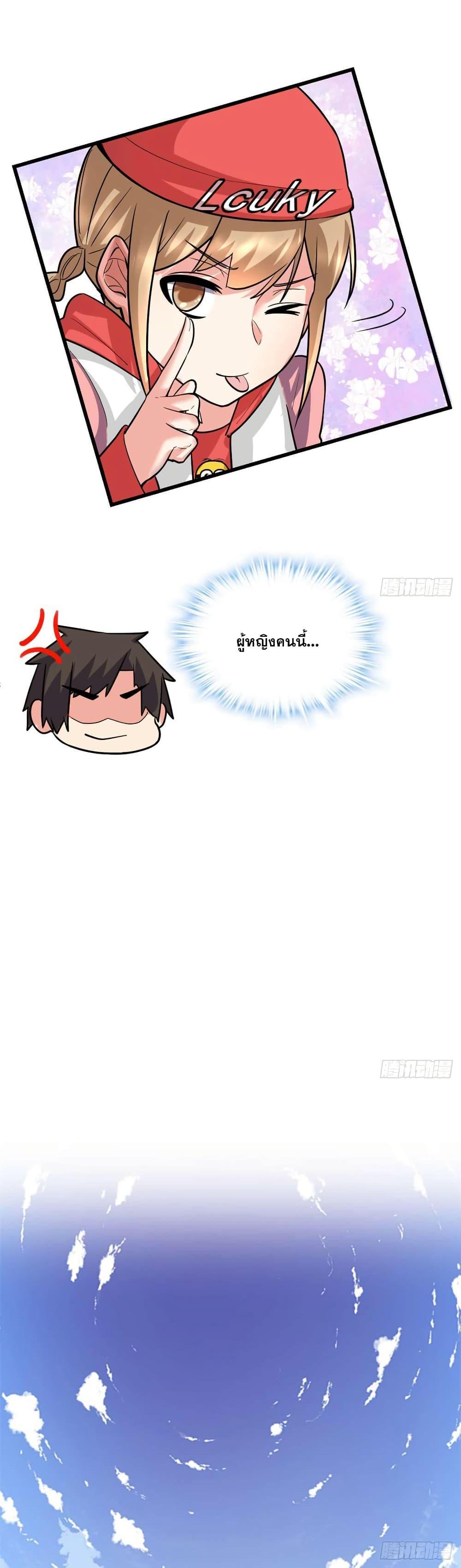 Manga-lc-com อ่านมังงะ อ่านการ์ตูน ออนไลน์ ฟรี God of War System ตอนที่ 1 2 3 4 5 6 7 8 9 10 11 12 13 14 ฟรี ไม่มีโฆษณา Manga-lc - อ่าน มังงะ อ่าน การ์ตูน ออนไลน์ อ่านมังงะ ฟรี