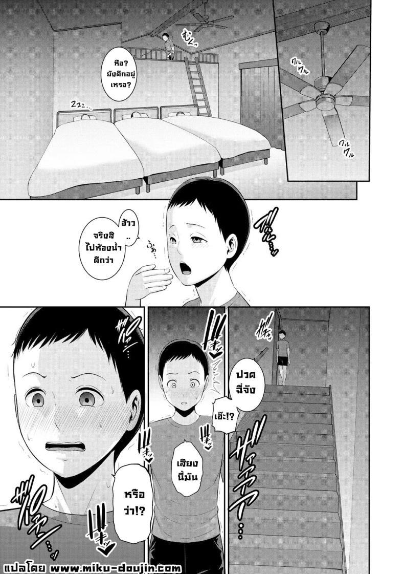 Doujin-Lc- อ่าน โดจิน มังฮวา เกาหลี ญี่ปุ่น จีน แปลไทย แม่ของเพื่อน [Gonza] ตอนที่ 1 2 3 4 5 6 7 8 9 10 11 12 13 14 ฟรี ไม่มีโฆษณา อ่าน โดจิน Manhwa เกาหลี ญี่ปุ่น จีน เรามีครบ คัดมาให้เน้นๆ โดจิน 18+ รับประกันความฟินโดย  Doujin Lc