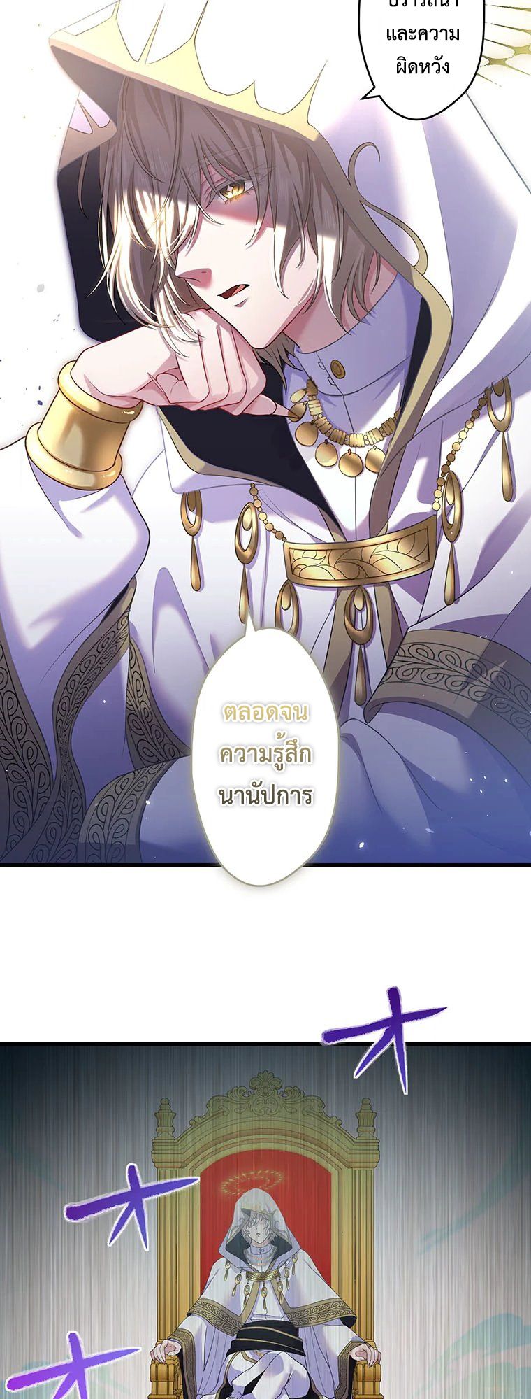 Manga-lc-com อ่านมังงะ อ่านการ์ตูน ออนไลน์ ฟรี The Legendary Assassin Reincarnated as the Beloved Youngest Daughter of a Royal Family ตอนที่ 1 2 3 4 5 6 7 8 9 10 11 12 13 14 ฟรี ไม่มีโฆษณา Manga-lc - อ่าน มังงะ อ่าน การ์ตูน ออนไลน์ อ่านมังงะ ฟรี