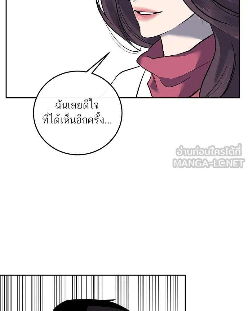 ตำนานเทพธิดาตกสวรรค์ ตอนที่ 6 รูปที่ 84