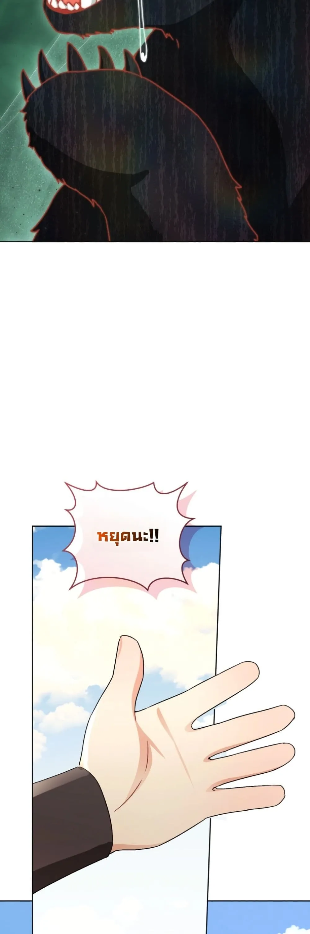 Manga-lc-com อ่านมังงะ อ่านการ์ตูน ออนไลน์ ฟรี The White Tiger Clan Little Fluff ตอนที่ 1 2 3 4 5 6 7 8 9 10 11 12 13 14 ฟรี ไม่มีโฆษณา Manga-lc - อ่าน มังงะ อ่าน การ์ตูน ออนไลน์ อ่านมังงะ ฟรี