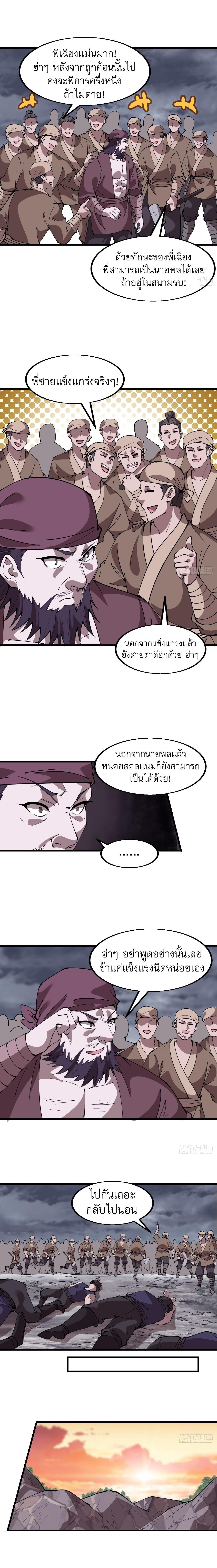 Manga-lc-com อ่านมังงะ อ่านการ์ตูน ออนไลน์ ฟรี It Starts With A Mountain ตอนที่ 1 2 3 4 5 6 7 8 9 10 11 12 13 14 ฟรี ไม่มีโฆษณา Manga-lc - อ่าน มังงะ อ่าน การ์ตูน ออนไลน์ อ่านมังงะ ฟรี
