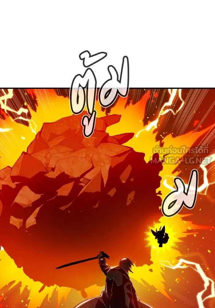 The Lone Necromancer ตอนที่ 99 รูปที่ 18