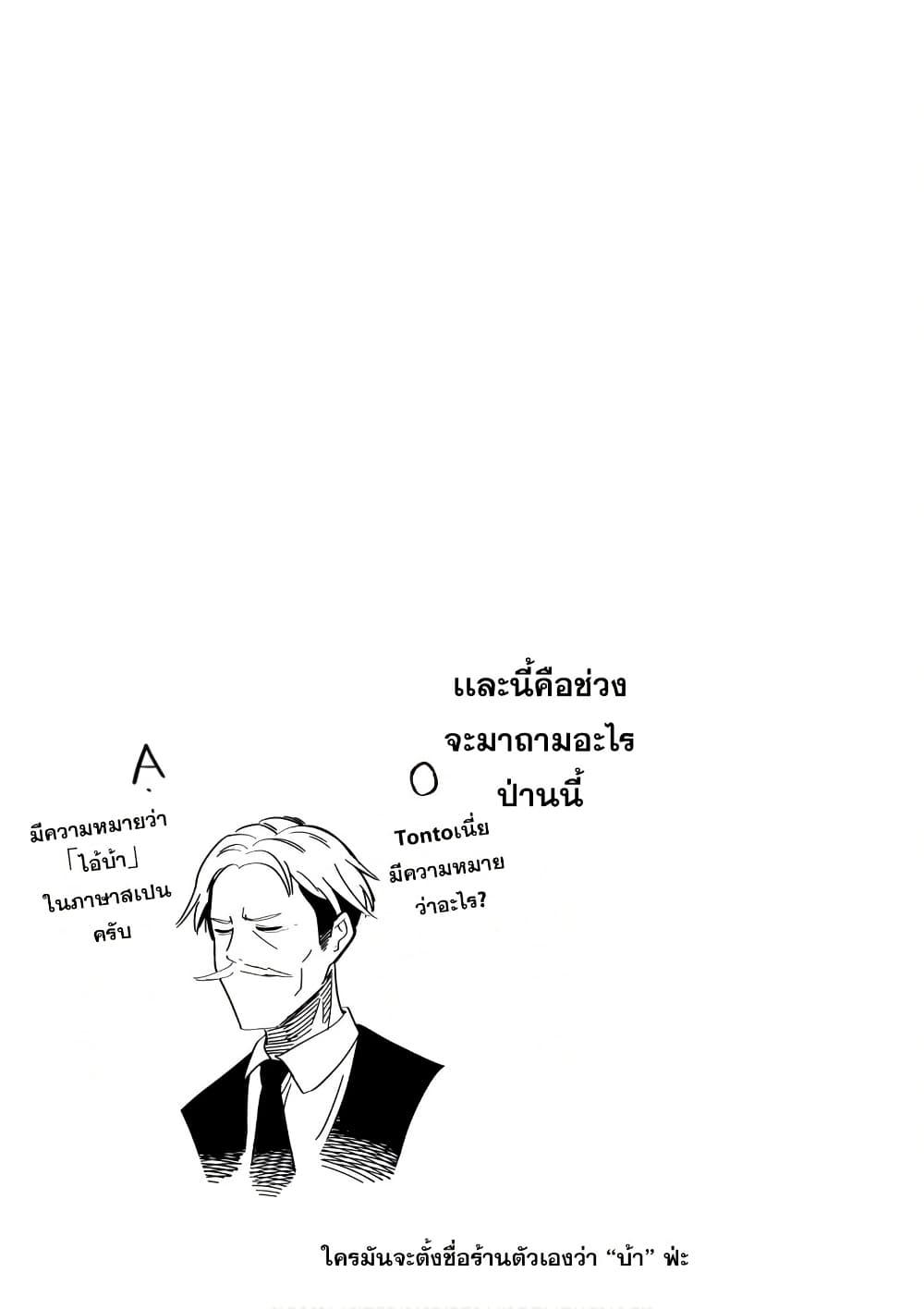 Manga-lc-com อ่านมังงะ อ่านการ์ตูน ออนไลน์ ฟรี Mattaku Saikin no Tantei to Kitara ตอนที่ 1 2 3 4 5 6 7 8 9 10 11 12 13 14 ฟรี ไม่มีโฆษณา Manga-lc - อ่าน มังงะ อ่าน การ์ตูน ออนไลน์ อ่านมังงะ ฟรี