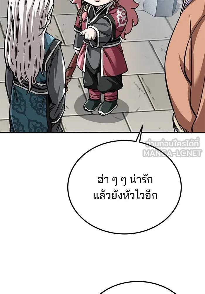 คุณปู่จอมยุทธกับหลานสาวสุดแกร่ง ตอนที่ 40 รูปที่ 108