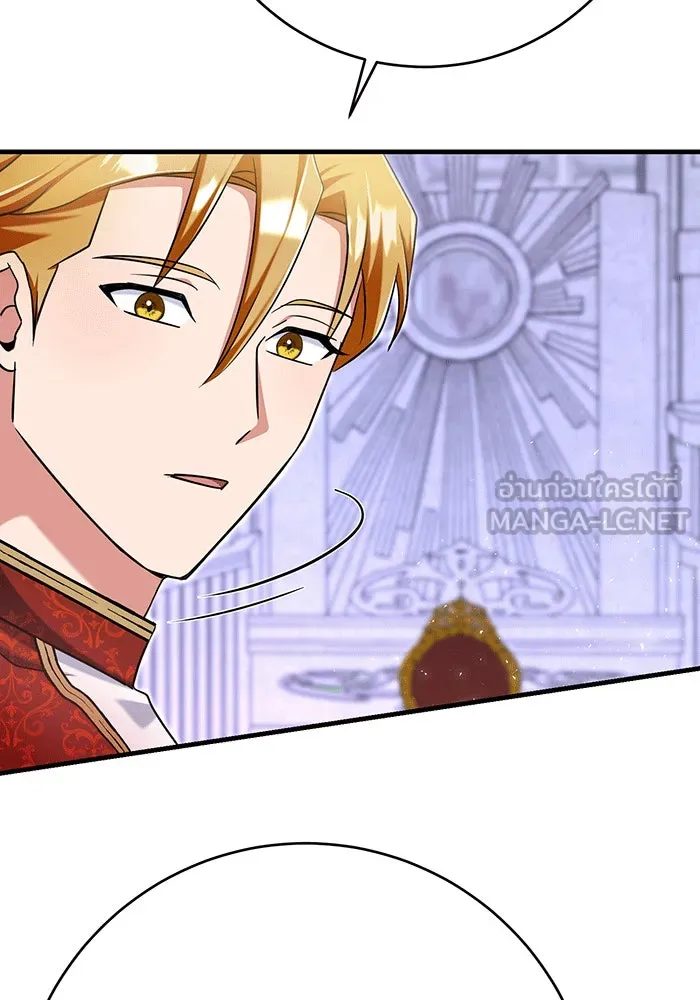 นางร้ายที่ไหนจะมีคุณธรรม ตอนที่ 147 รูปที่ 6