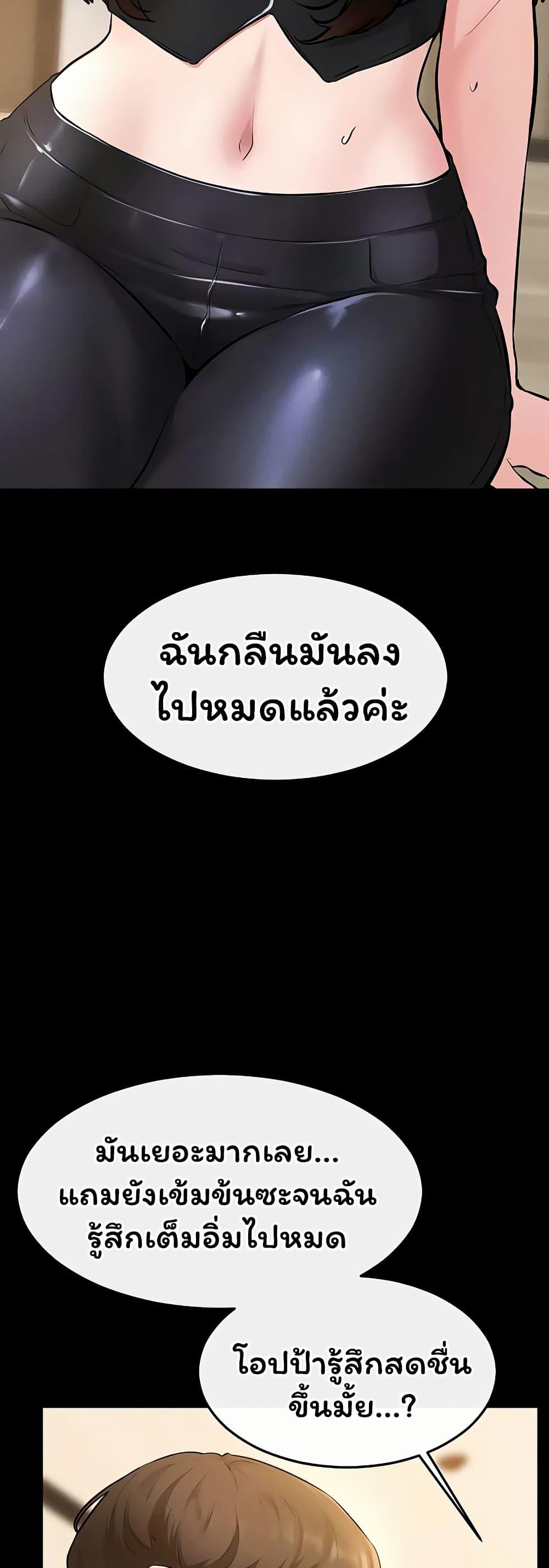 Doujin-Lc- อ่าน โดจิน มังฮวา เกาหลี ญี่ปุ่น จีน แปลไทย My New Family ตอนที่ 1 2 3 4 5 6 7 8 9 10 11 12 13 14 ฟรี ไม่มีโฆษณา อ่าน โดจิน Manhwa เกาหลี ญี่ปุ่น จีน เรามีครบ คัดมาให้เน้นๆ โดจิน 18+ รับประกันความฟินโดย  Doujin Lc