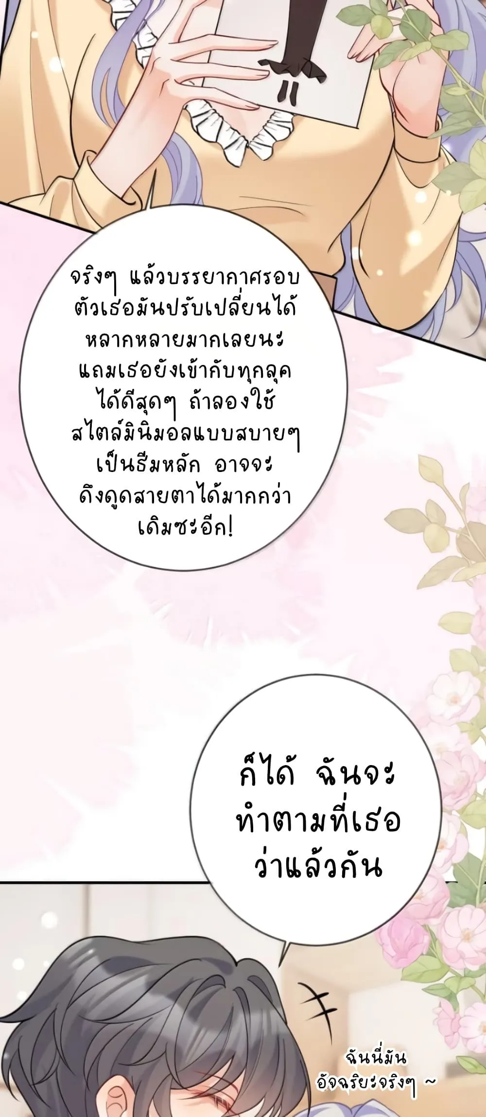 Manga-lc-com อ่านมังงะ อ่านการ์ตูน ออนไลน์ ฟรี Black Moonlight Heroine Always Wants to Mark Me ตอนที่ 1 2 3 4 5 6 7 8 9 10 11 12 13 14 ฟรี ไม่มีโฆษณา Manga-lc - อ่าน มังงะ อ่าน การ์ตูน ออนไลน์ อ่านมังงะ ฟรี