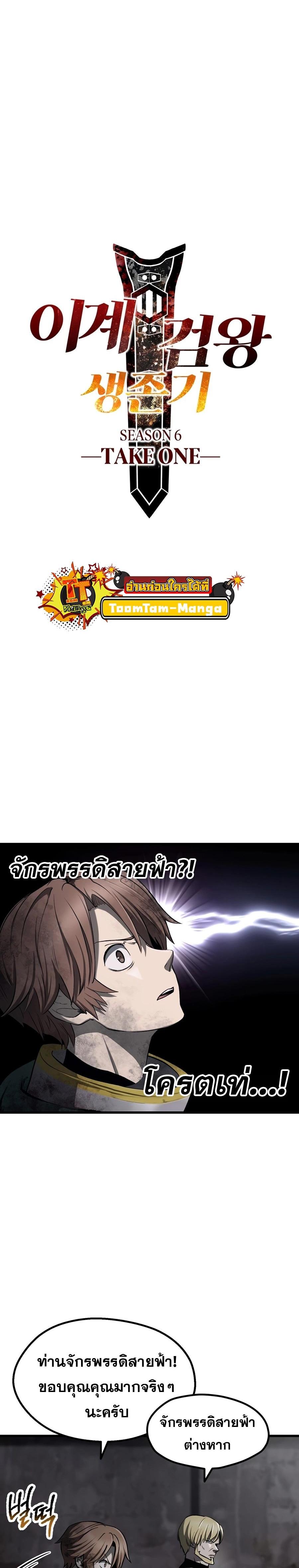 Manga-lc-com อ่านมังงะ อ่านการ์ตูน ออนไลน์ ฟรี Survival Of Blade King ตอนที่ 1 2 3 4 5 6 7 8 9 10 11 12 13 14 ฟรี ไม่มีโฆษณา Manga-lc - อ่าน มังงะ อ่าน การ์ตูน ออนไลน์ อ่านมังงะ ฟรี