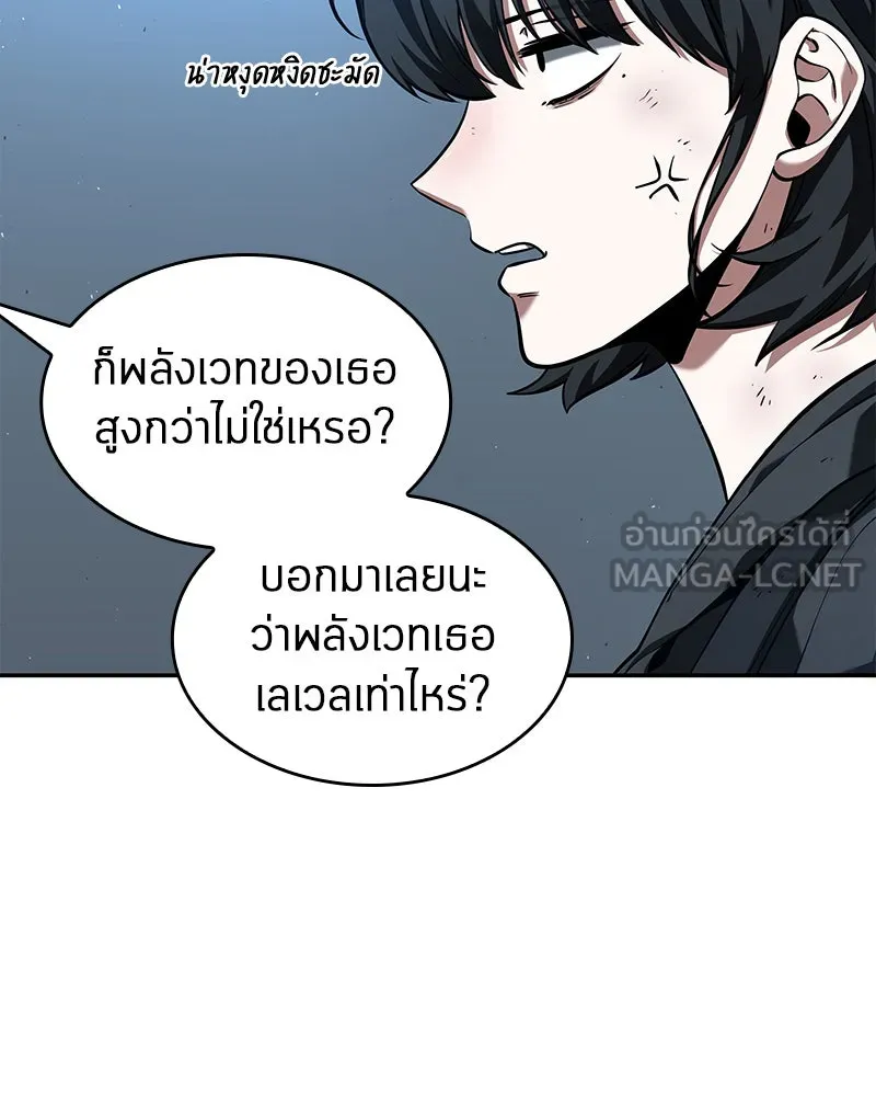 Omniscient Reader อ่านชะตาวันสิ้นโลก ตอนที่ 16 บทละครลำดับห้า (2) รูปที่ 63