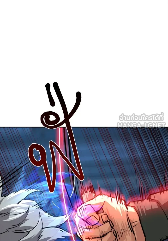 พี่ชายสายบอดี้การ์ด ตอนที่ 257 รูปที่ 33