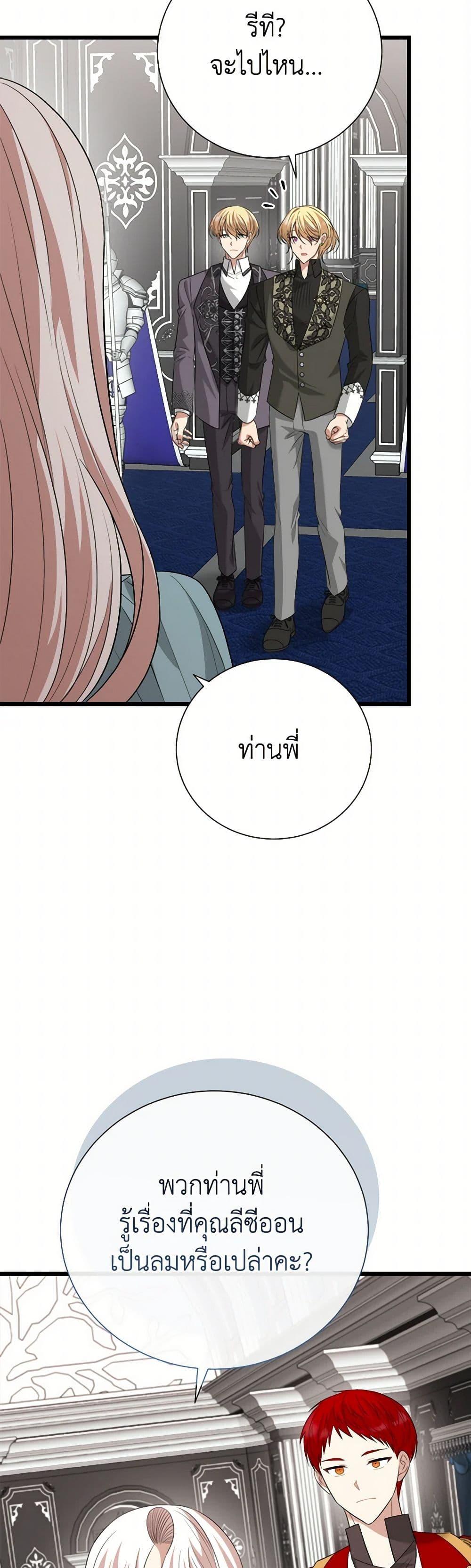 Manga-lc-com อ่านมังงะ อ่านการ์ตูน ออนไลน์ ฟรี Four Dangerous Brothers to My Rescue ตอนที่ 1 2 3 4 5 6 7 8 9 10 11 12 13 14 ฟรี ไม่มีโฆษณา Manga-lc - อ่าน มังงะ อ่าน การ์ตูน ออนไลน์ อ่านมังงะ ฟรี