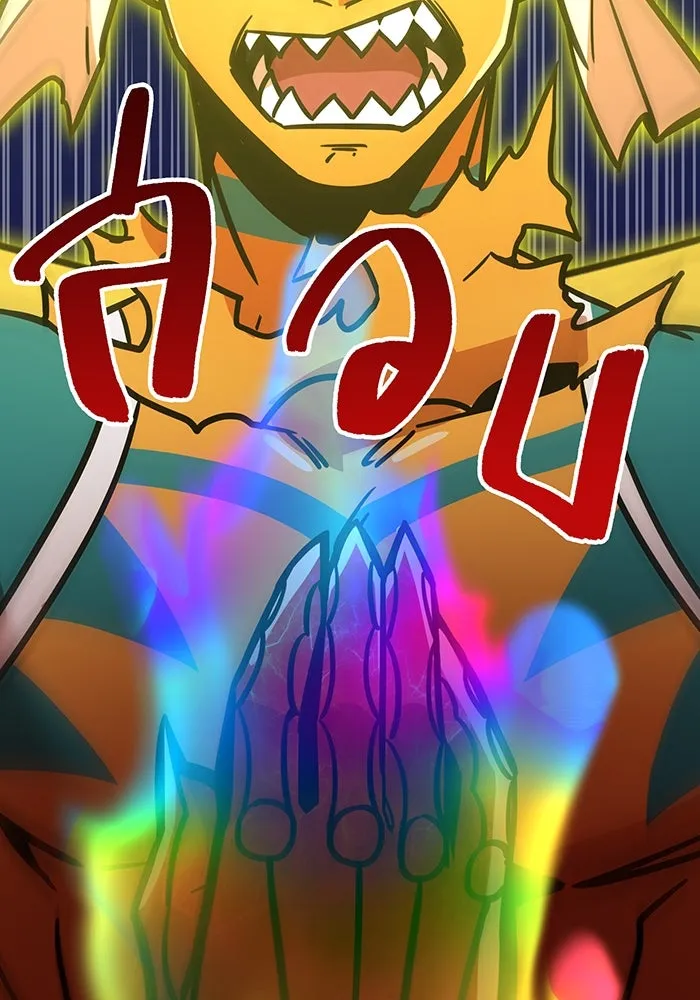 เพลเยอร์เลือดเทวะ ตอนที่ 30 vs วายุและอัสนี ③ รูปที่ 88