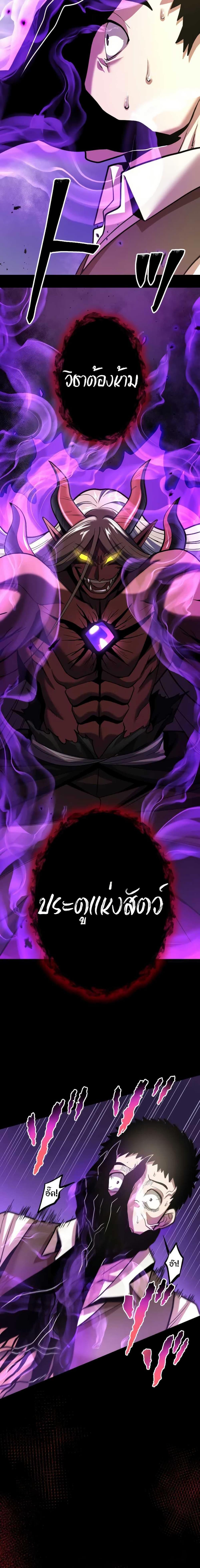 Manga-lc-com อ่านมังงะ อ่านการ์ตูน ออนไลน์ ฟรี Overpowered at 1 HP ตอนที่ 1 2 3 4 5 6 7 8 9 10 11 12 13 14 ฟรี ไม่มีโฆษณา Manga-lc - อ่าน มังงะ อ่าน การ์ตูน ออนไลน์ อ่านมังงะ ฟรี