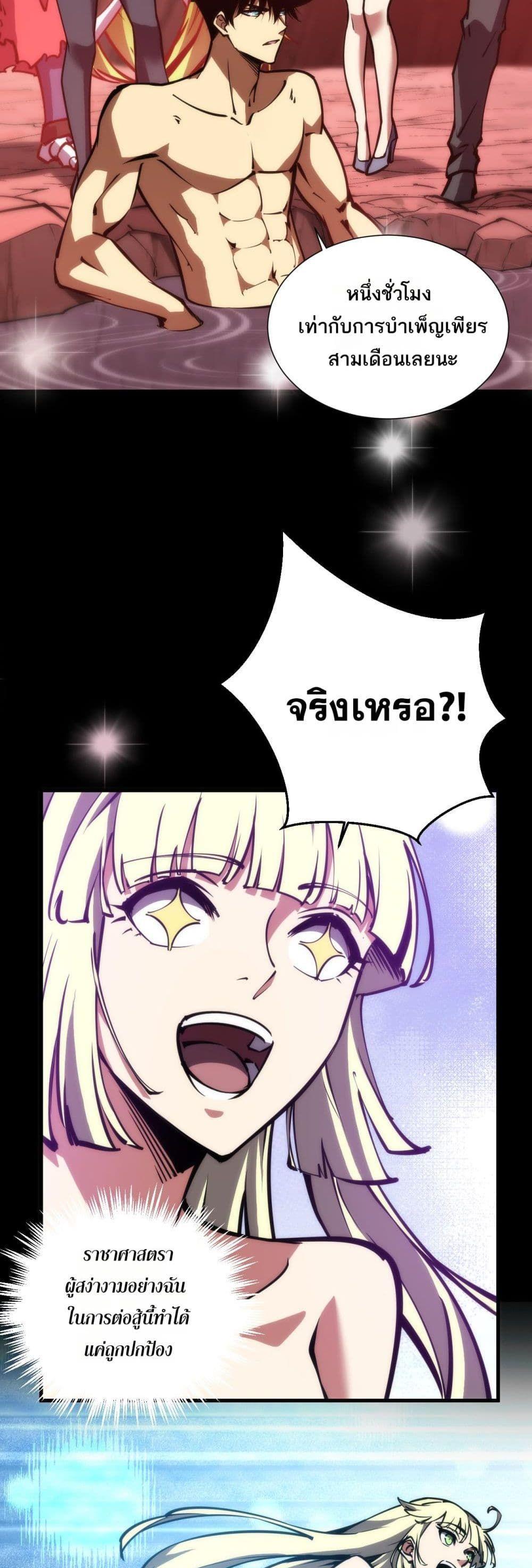 Manga-lc-com อ่านมังงะ อ่านการ์ตูน ออนไลน์ ฟรี The End of the World The Emperor Banner Invites All Female ตอนที่ 1 2 3 4 5 6 7 8 9 10 11 12 13 14 ฟรี ไม่มีโฆษณา Manga-lc - อ่าน มังงะ อ่าน การ์ตูน ออนไลน์ อ่านมังงะ ฟรี