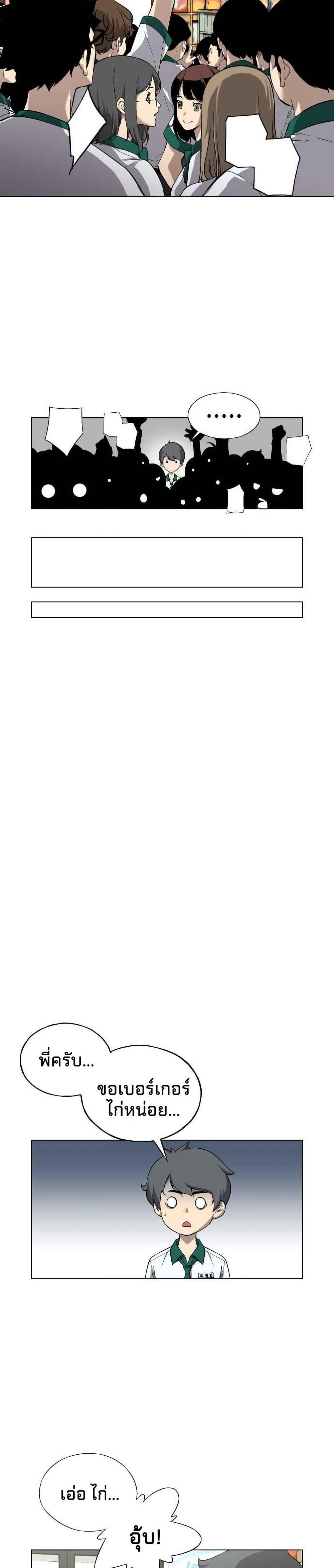 Manga-lc-com อ่านมังงะ อ่านการ์ตูน ออนไลน์ ฟรี Utori The Legacy ตอนที่ 1 2 3 4 5 6 7 8 9 10 11 12 13 14 ฟรี ไม่มีโฆษณา Manga-lc - อ่าน มังงะ อ่าน การ์ตูน ออนไลน์ อ่านมังงะ ฟรี