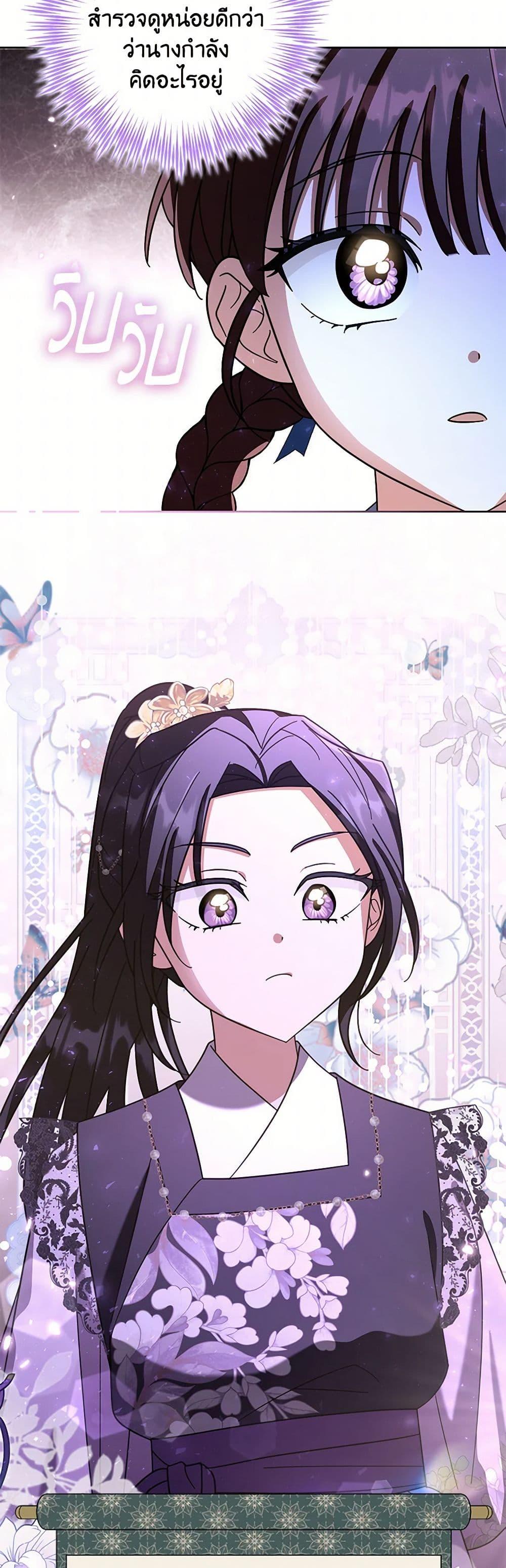 Manga-lc-com อ่านมังงะ อ่านการ์ตูน ออนไลน์ ฟรี The Overflowing Elixir of the Fallen House ตอนที่ 1 2 3 4 5 6 7 8 9 10 11 12 13 14 ฟรี ไม่มีโฆษณา Manga-lc - อ่าน มังงะ อ่าน การ์ตูน ออนไลน์ อ่านมังงะ ฟรี