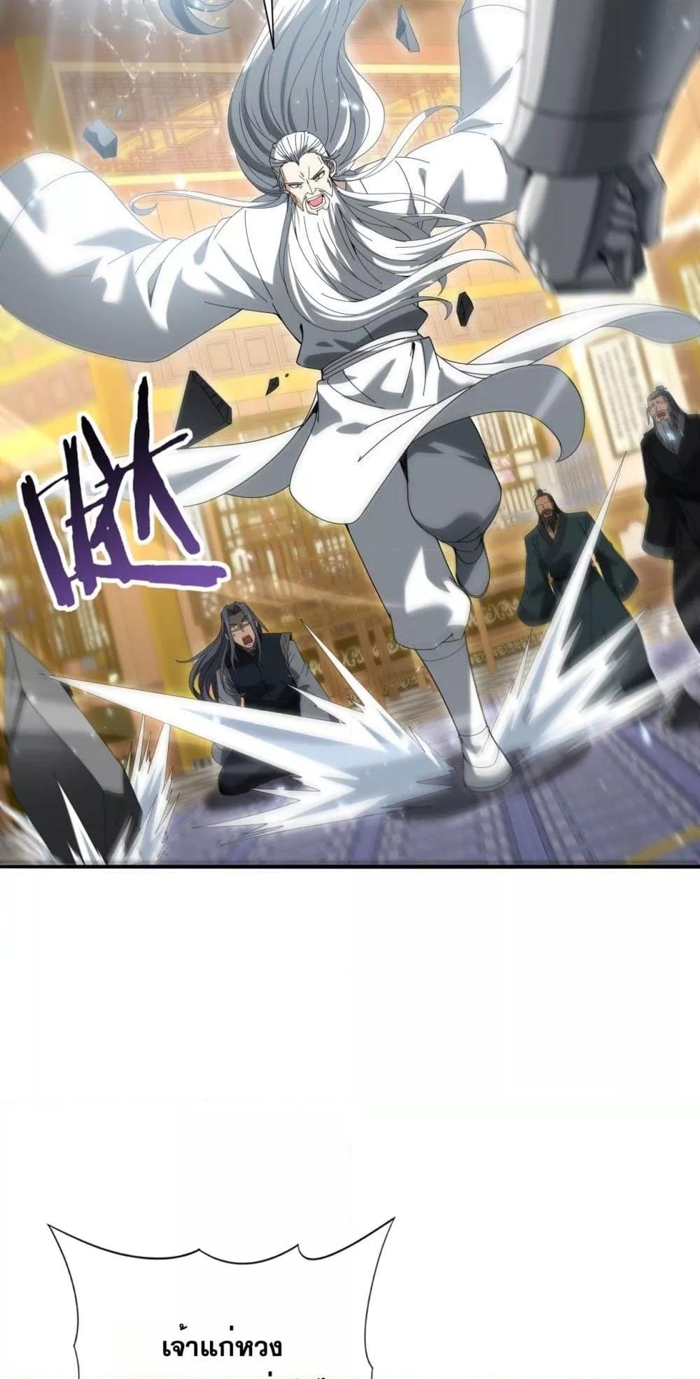 Manga-lc-com อ่านมังงะ อ่านการ์ตูน ออนไลน์ ฟรี IamDrakoMajs ตอนที่ 1 2 3 4 5 6 7 8 9 10 11 12 13 14 ฟรี ไม่มีโฆษณา Manga-lc - อ่าน มังงะ อ่าน การ์ตูน ออนไลน์ อ่านมังงะ ฟรี