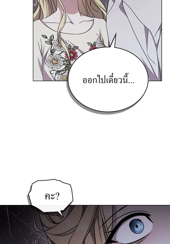 กู้ชีวิตลิขิตท่านเอิร์ล ตอนที่ 18 รูปที่ 70