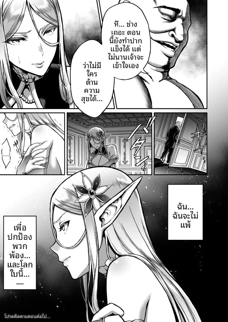 Doujin-Lc- อ่าน โดจิน มังฮวา เกาหลี ญี่ปุ่น จีน แปลไทย คอลเลคชั่นเอลฟ์สาว (Usagi Nagomu) ตอนที่ 1 2 3 4 5 6 7 8 9 10 11 12 13 14 ฟรี ไม่มีโฆษณา อ่าน โดจิน Manhwa เกาหลี ญี่ปุ่น จีน เรามีครบ คัดมาให้เน้นๆ โดจิน 18+ รับประกันความฟินโดย  Doujin Lc