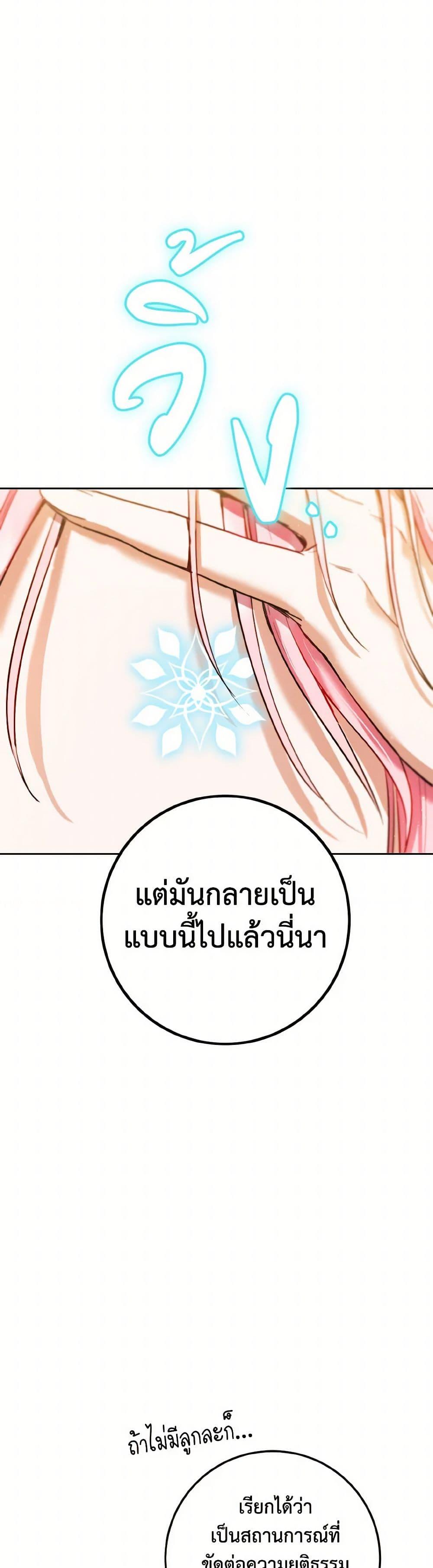Manga-lc-com อ่านมังงะ อ่านการ์ตูน ออนไลน์ ฟรี The Heiress’s Double Life ตอนที่ 1 2 3 4 5 6 7 8 9 10 11 12 13 14 ฟรี ไม่มีโฆษณา Manga-lc - อ่าน มังงะ อ่าน การ์ตูน ออนไลน์ อ่านมังงะ ฟรี