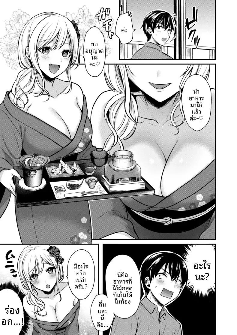 Doujin-Lc- อ่าน โดจิน มังฮวา เกาหลี ญี่ปุ่น จีน แปลไทย ปิดเทอมหน้าร้อนกับโอคามิสาวเเกล [Pei] ตอนที่ 1 2 3 4 5 6 7 8 9 10 11 12 13 14 ฟรี ไม่มีโฆษณา อ่าน โดจิน Manhwa เกาหลี ญี่ปุ่น จีน เรามีครบ คัดมาให้เน้นๆ โดจิน 18+ รับประกันความฟินโดย  Doujin Lc