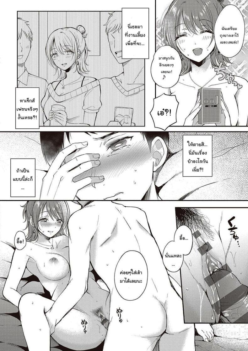 Doujin-Lc- อ่าน โดจิน มังฮวา เกาหลี ญี่ปุ่น จีน แปลไทย เซ็กส์เฟรนกับรุ่นพี่ [Gen] SeFri no Senpai ตอนที่ 1 2 3 4 5 6 7 8 9 10 11 12 13 14 ฟรี ไม่มีโฆษณา อ่าน โดจิน Manhwa เกาหลี ญี่ปุ่น จีน เรามีครบ คัดมาให้เน้นๆ โดจิน 18+ รับประกันความฟินโดย  Doujin Lc