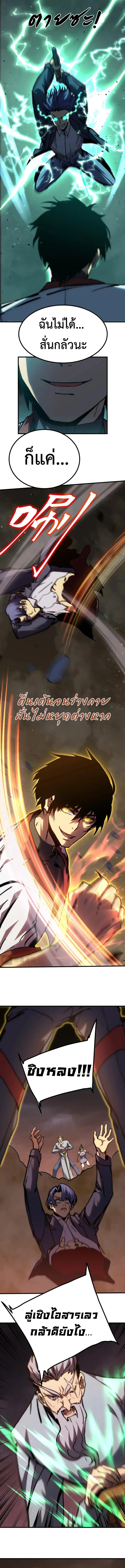 Manga-lc-com อ่านมังงะ อ่านการ์ตูน ออนไลน์ ฟรี Logging 10,000 Years into the Future ตอนที่ 1 2 3 4 5 6 7 8 9 10 11 12 13 14 ฟรี ไม่มีโฆษณา Manga-lc - อ่าน มังงะ อ่าน การ์ตูน ออนไลน์ อ่านมังงะ ฟรี