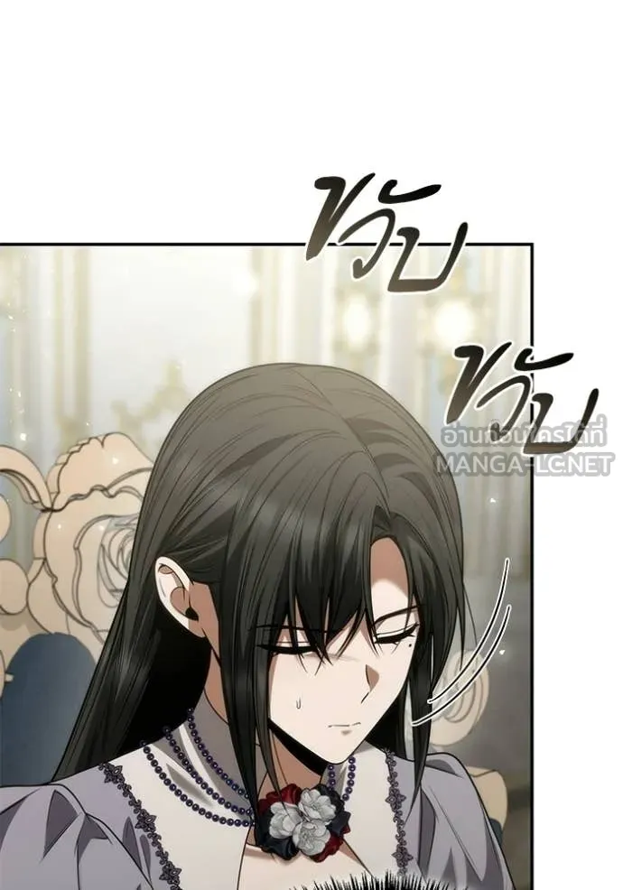 ชาตินี้น้องขอ ตอนที่ 193 รูปที่ 26