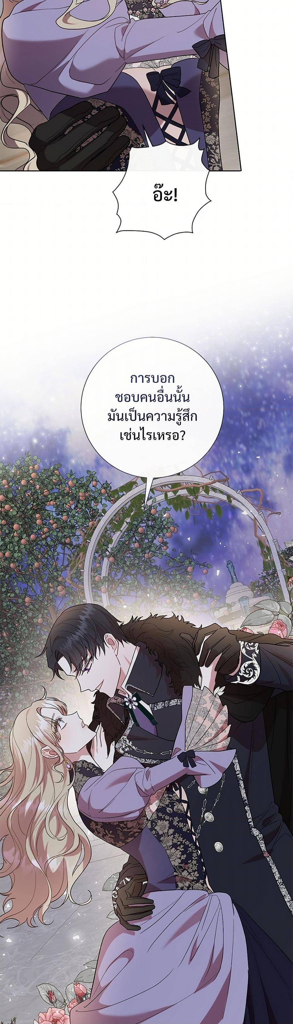 Manga-lc-com อ่านมังงะ อ่านการ์ตูน ออนไลน์ ฟรี Please Don’t Eat Me! ตอนที่ 1 2 3 4 5 6 7 8 9 10 11 12 13 14 ฟรี ไม่มีโฆษณา Manga-lc - อ่าน มังงะ อ่าน การ์ตูน ออนไลน์ อ่านมังงะ ฟรี