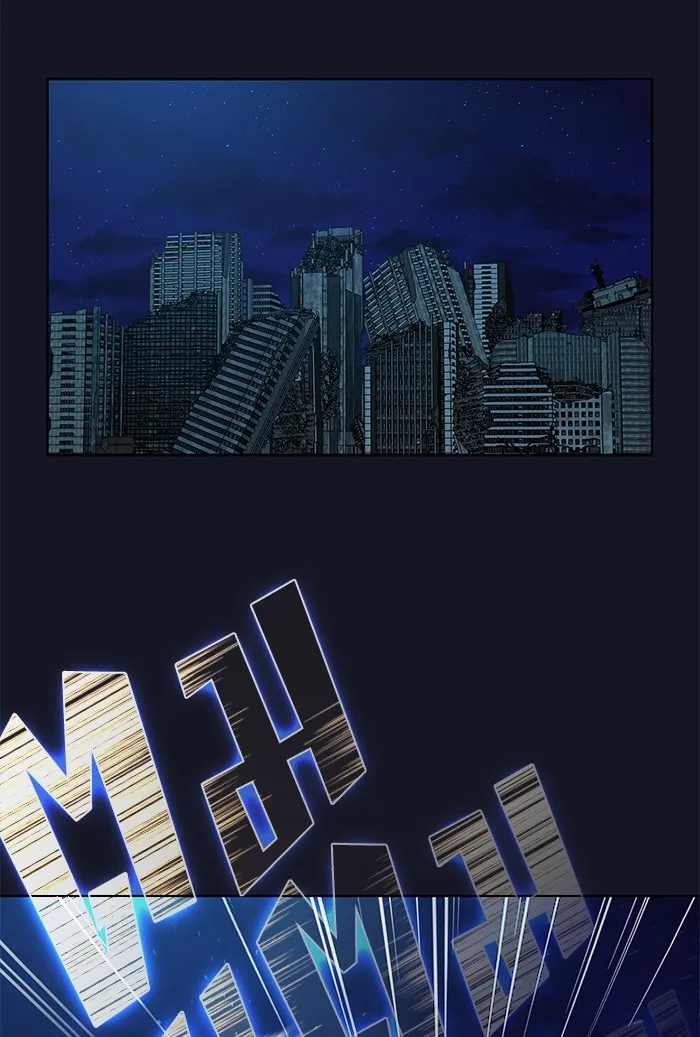 ผู้เล่นขั้นเทพแห่งหอคอยฝึกสอน ตอนที่ 73 รูปที่ 86