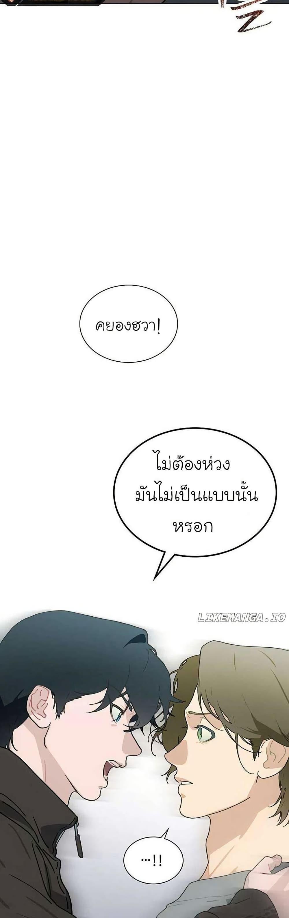 Manga-lc-com อ่านมังงะ อ่านการ์ตูน ออนไลน์ ฟรี Saving the Doomed Idols With My Touch ตอนที่ 1 2 3 4 5 6 7 8 9 10 11 12 13 14 ฟรี ไม่มีโฆษณา Manga-lc - อ่าน มังงะ อ่าน การ์ตูน ออนไลน์ อ่านมังงะ ฟรี