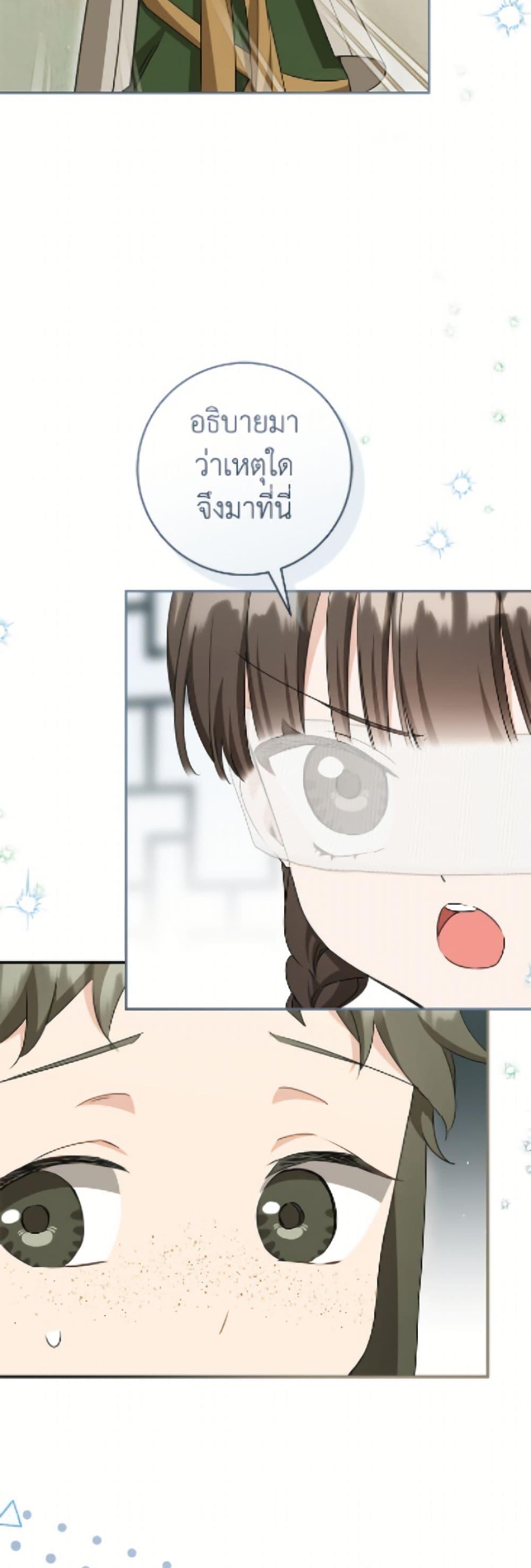 Manga-lc-com อ่านมังงะ อ่านการ์ตูน ออนไลน์ ฟรี I Became the Despised Granddaughter of the Powerful Martial Arts Family ตอนที่ 1 2 3 4 5 6 7 8 9 10 11 12 13 14 ฟรี ไม่มีโฆษณา Manga-lc - อ่าน มังงะ อ่าน การ์ตูน ออนไลน์ อ่านมังงะ ฟรี