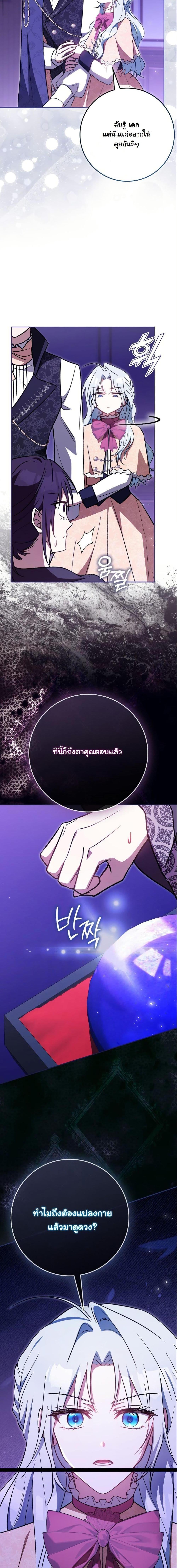 Manga-lc-com อ่านมังงะ อ่านการ์ตูน ออนไลน์ ฟรี My Contract Husband Resembles the Male Protagonist ตอนที่ 1 2 3 4 5 6 7 8 9 10 11 12 13 14 ฟรี ไม่มีโฆษณา Manga-lc - อ่าน มังงะ อ่าน การ์ตูน ออนไลน์ อ่านมังงะ ฟรี