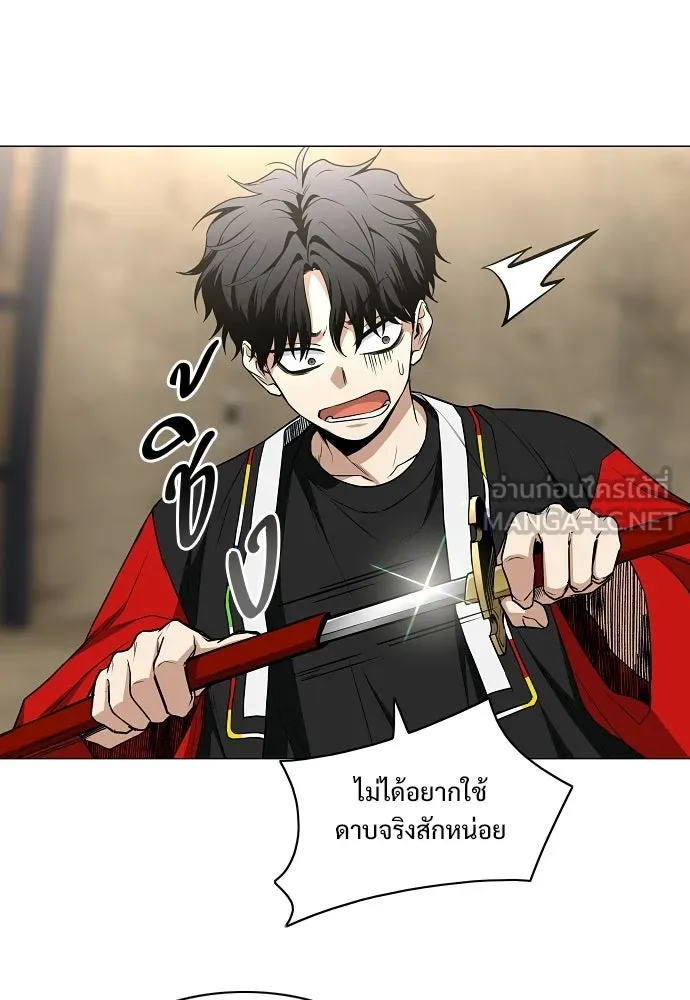 JAKDU ตอนที่ 94 รูปที่ 30