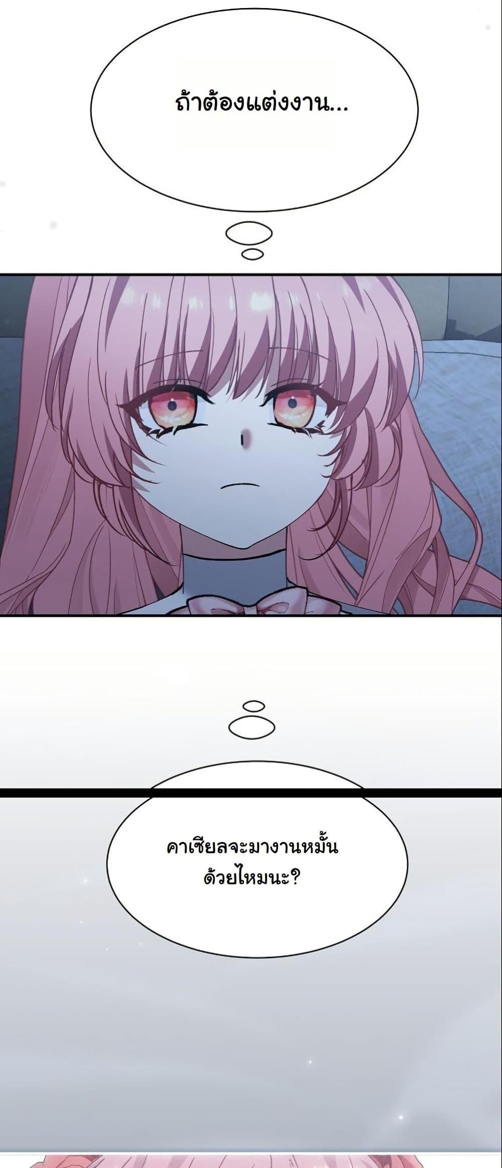 Manga-lc-com อ่านมังงะ อ่านการ์ตูน ออนไลน์ ฟรี Princess of the Demon King ตอนที่ 1 2 3 4 5 6 7 8 9 10 11 12 13 14 ฟรี ไม่มีโฆษณา Manga-lc - อ่าน มังงะ อ่าน การ์ตูน ออนไลน์ อ่านมังงะ ฟรี