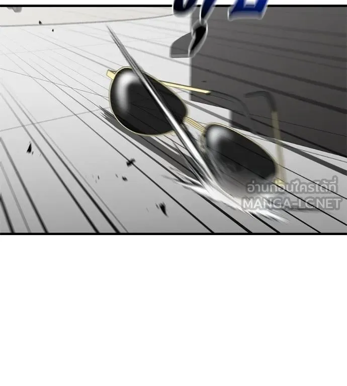 เรียกฉันว่าพระเจ้า ตอนที่ 18 รูปที่ 75