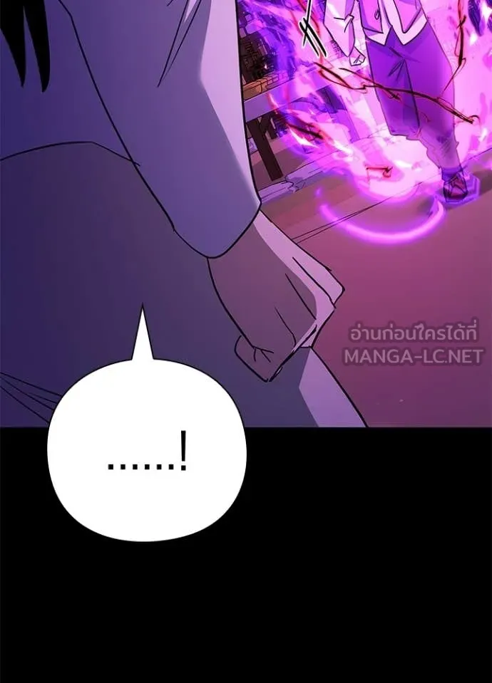 คืนแห่งโทแกบี ตอนที่ 113 รูปที่ 85